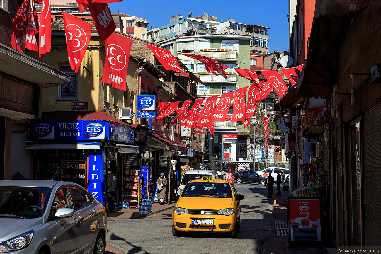 Istanbul